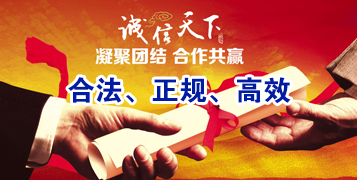 通江讨账公司